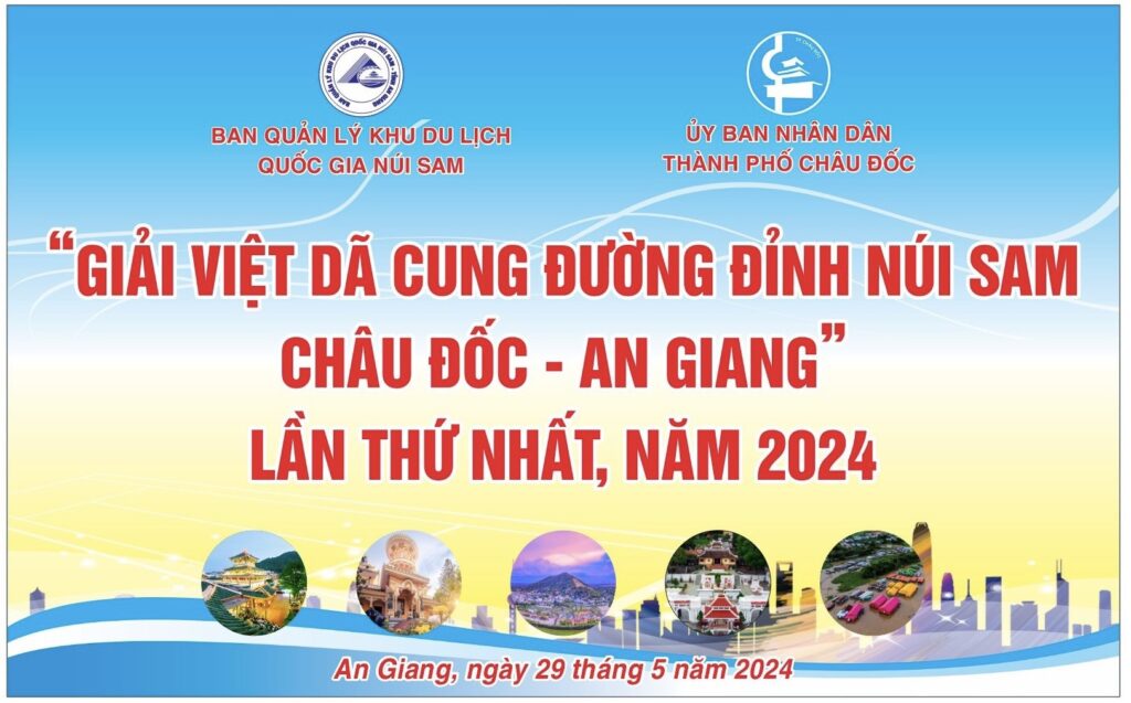 Giải Việt dã cung đường đỉnh Núi Sam Châu Đốc – An Giang lần thứ nhất, năm 2024